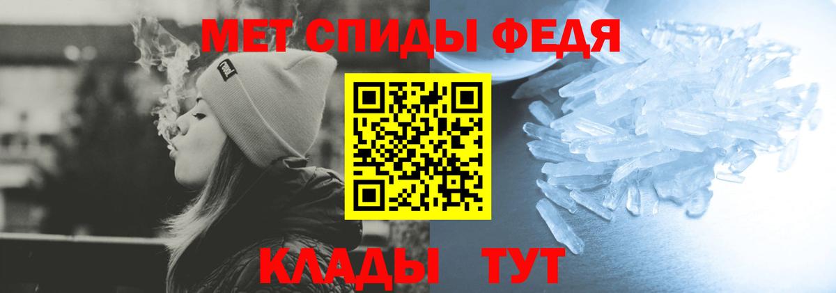 АМФЕТАМИН VHQ  Вход с VPN  Санкт-Петербург 