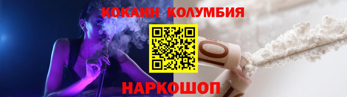 Cocaine 99% Санкт-Петербург