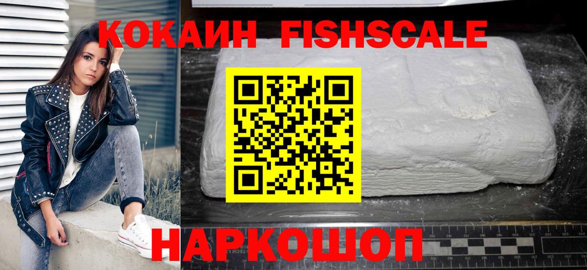 COCAIN Перу  COCAIN  Санкт-Петербург  COCAIN Боливия  Вход с VPN 