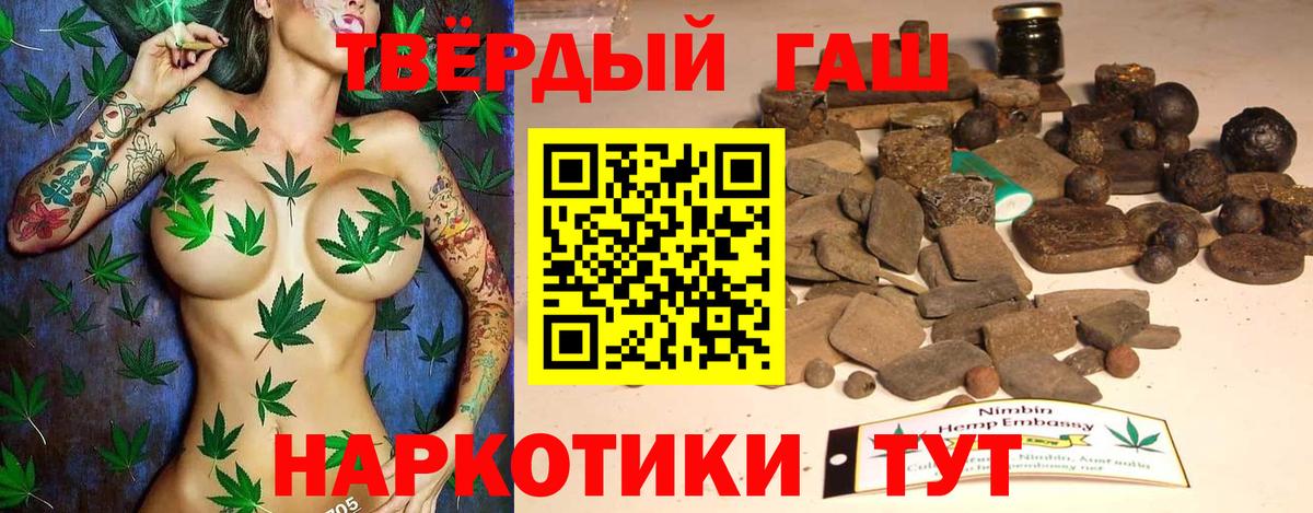 купить  сайты  ГАШИШ 40% ТГК  ГАШ AMNESIA HAZE  Вход с VPN  Санкт-Петербург 