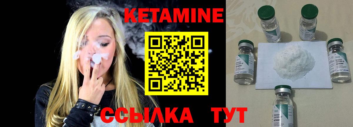 omg ONION  Вход с VPN  КЕТАМИН ketamine  Санкт-Петербург  КЕТАМИН ketamine 