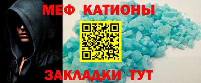 mdma Обнинск