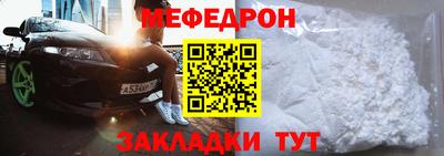 mdma Обнинск