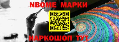 mdma Обнинск