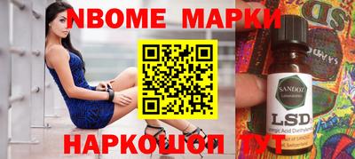 таблы Обь