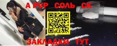 таблы Обь