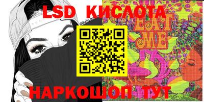 mdma Обнинск