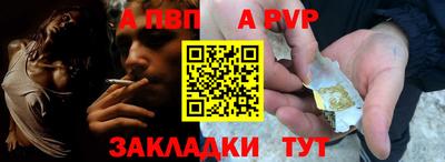 таблы Обь