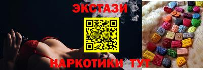 mdma Обнинск