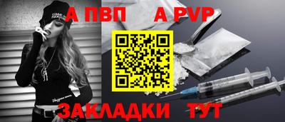 mdma Обнинск