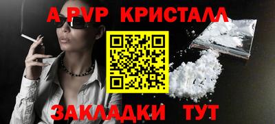 mdma Обнинск
