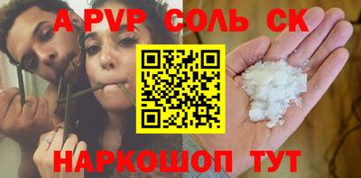 таблы Обь
