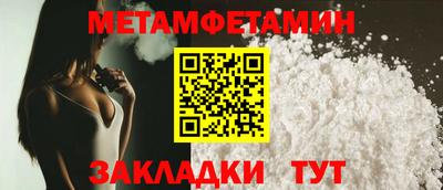 mdma Обнинск