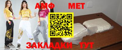 mdma Обнинск