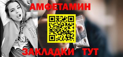 амф Нягань