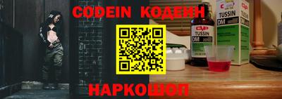 таблы Обь