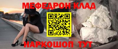таблы Обь