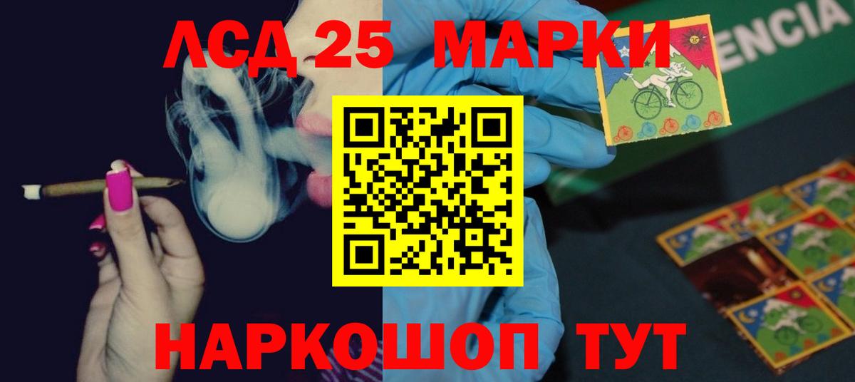 Лсд 25 экстази ecstasy Санкт-Петербург