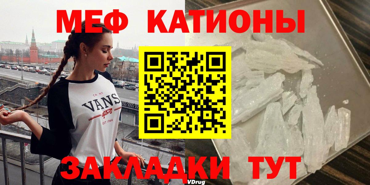 МЕФ мука Санкт-Петербург