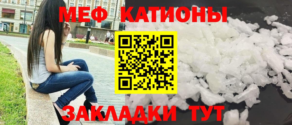 Меф  Мефедрон мяу мяу  Санкт-Петербург  МЕФ  Меф мяу мяу  Вход с VPN 