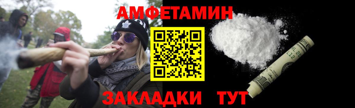 Метамфетамин пудра  Вход с VPN  Метамфетамин  Санкт-Петербург 