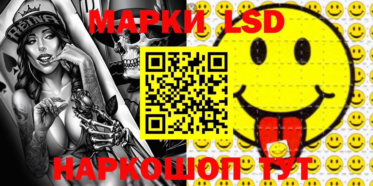 Наркотические марки 1,5мг  купить закладку  Наркотические марки 1,5мг  Санкт-Петербург  Вход с VPN 