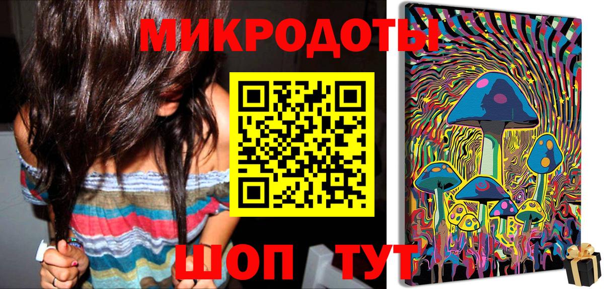Санкт-Петербург  Галлюциногенные грибы Magic Shrooms  купить закладку  Вход с VPN 