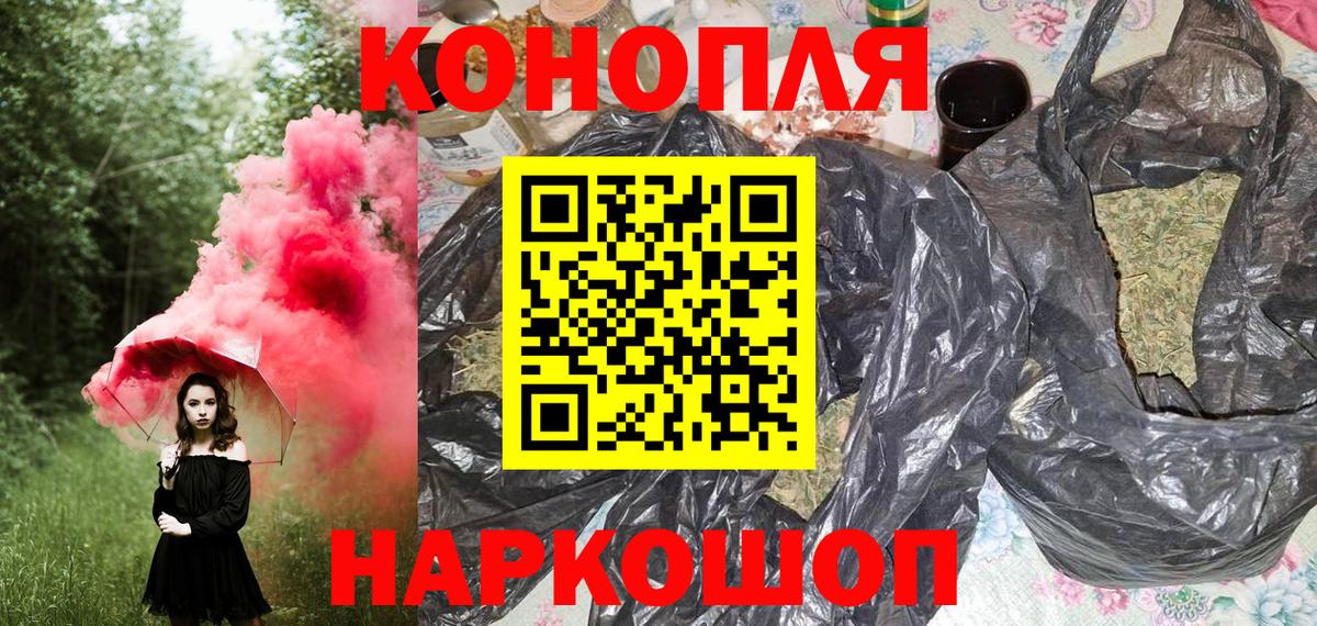Каннабис ГИДРОПОН Санкт-Петербург